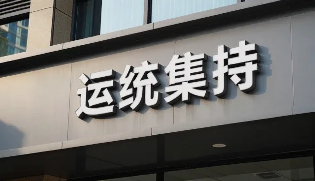 技术外包服务如何适应多场景应用需求